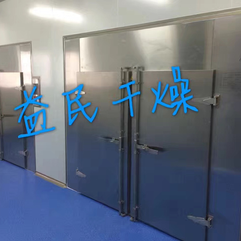 CT-C TRIOMADÓIR OÍN AIR CT-C TRIOMADÓIR OÍN AIR