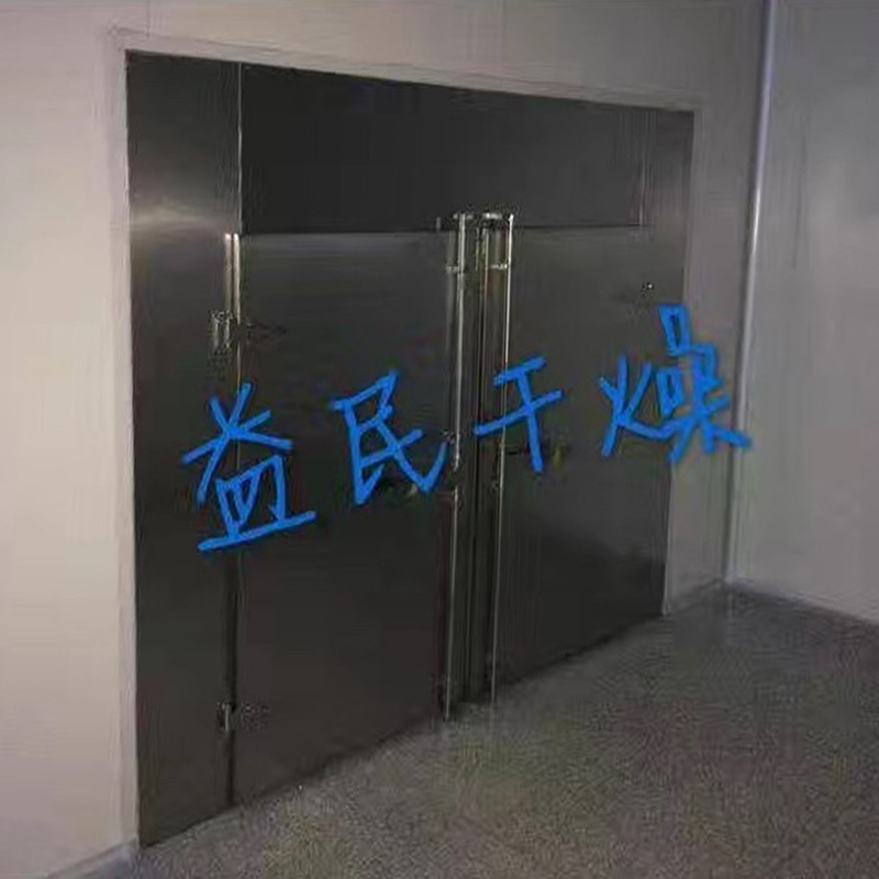 CT-C TRIOMADÓIR OÍN AIR CT-C TRIOMADÓIR OÍN AIR