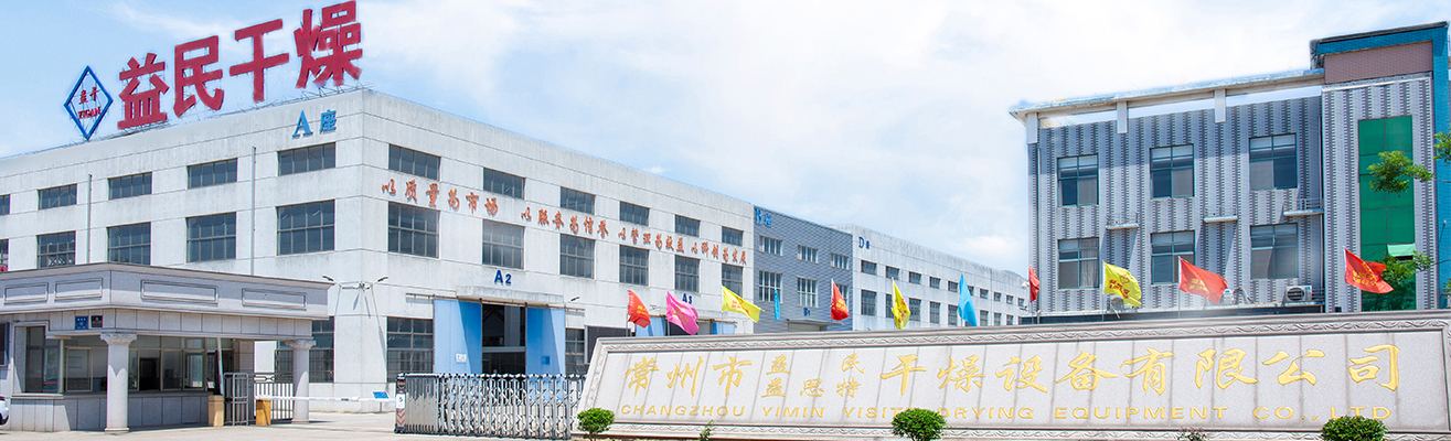 Trealamh Triomaithe Changzhou Yimin, Ltd.