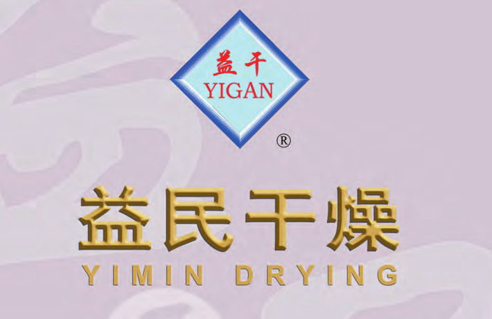 Trealamh Triomaithe Changzhou Yimin, Ltd.